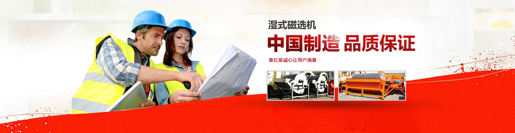 移動(dòng)破碎站