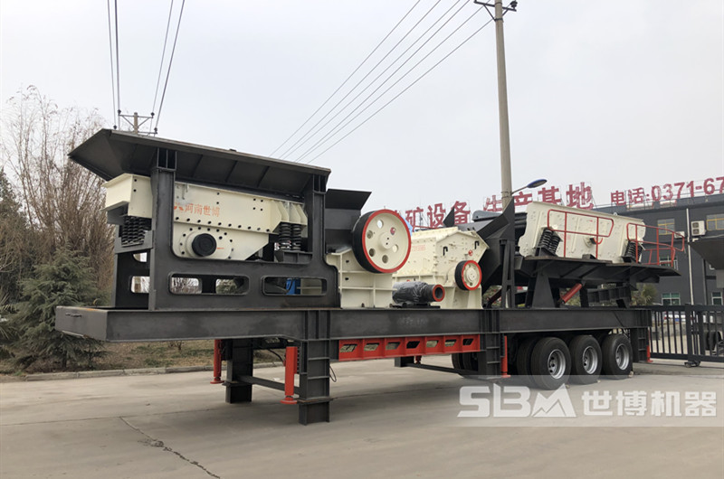 組合式移動制砂機，四組合移動破碎站