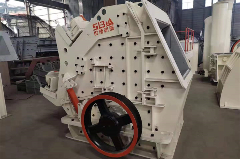 石場(chǎng)反擊粗碎機(jī)