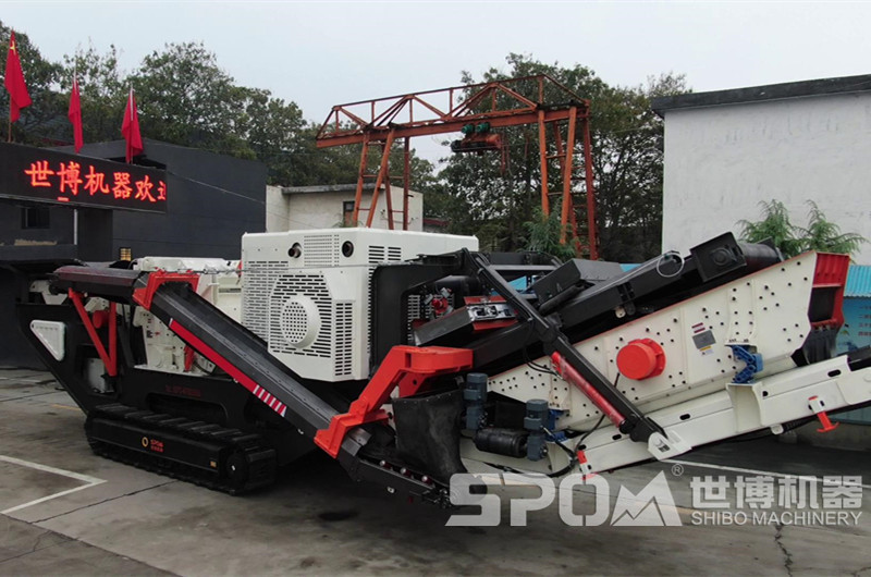 世博廠家生產(chǎn)的履帶式移動(dòng)砂石破碎車