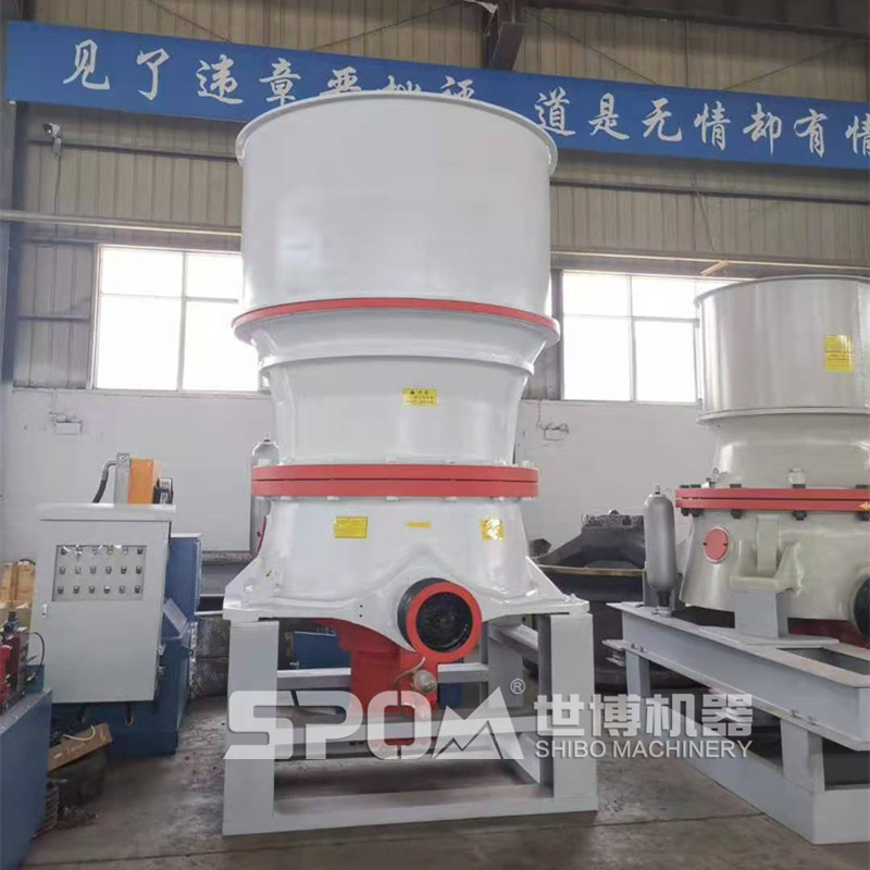 單缸液壓圓錐破碎機生產車間