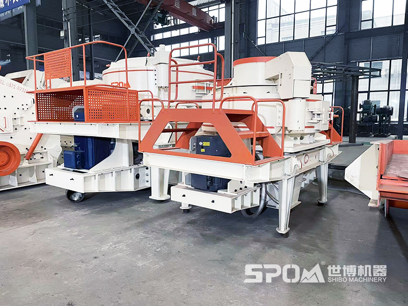 VSI制砂機(jī)成品 世博廠家車(chē)間實(shí)拍